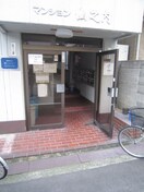 エントランス部分 マンション山之内