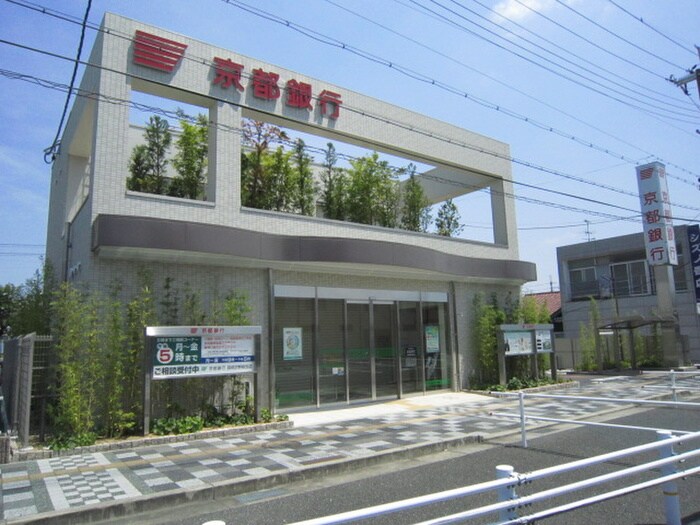 京都銀行(銀行)まで341m ティアレ長岡京