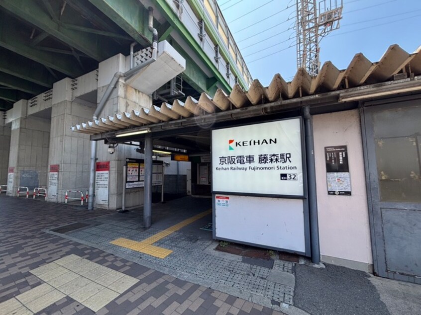 周辺環境 コモン・スペース藤森