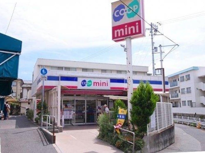 コープミニ(スーパー)まで160m シーシェル塩屋
