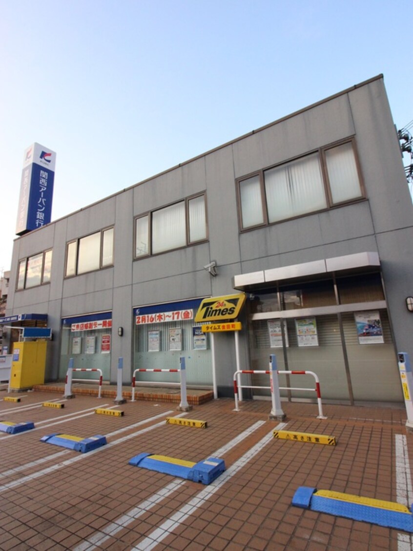 関西みらい銀行金田支店(銀行)まで583m ラ・ルーチェ