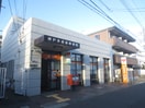 水道筋郵便局(郵便局)まで240m アルゴ－ル王子公園
