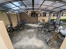 駐輪場 メゾン四郎兵衛