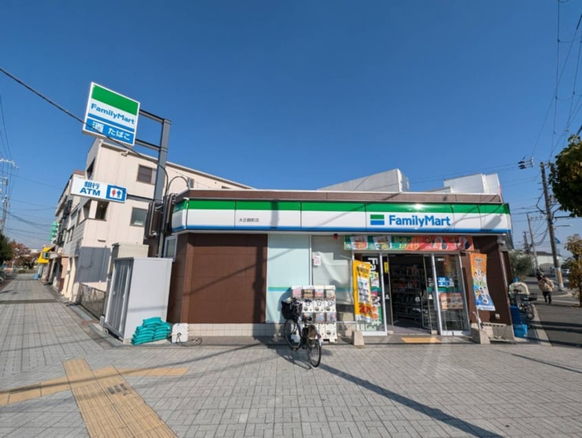 ファミリーマート(コンビニ)まで160m アーバニティタウン