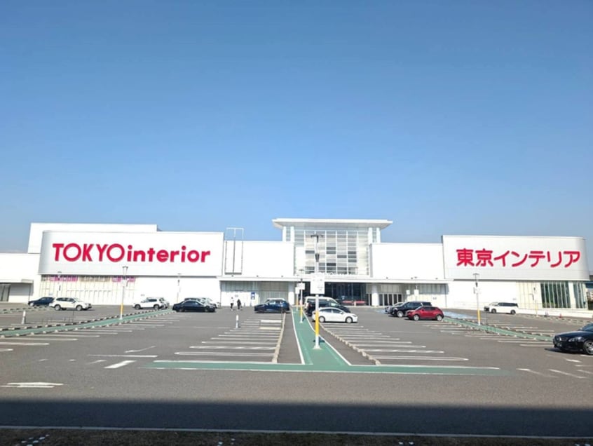 東京インテリア(電気量販店/ホームセンター)まで1350m アーバニティタウン