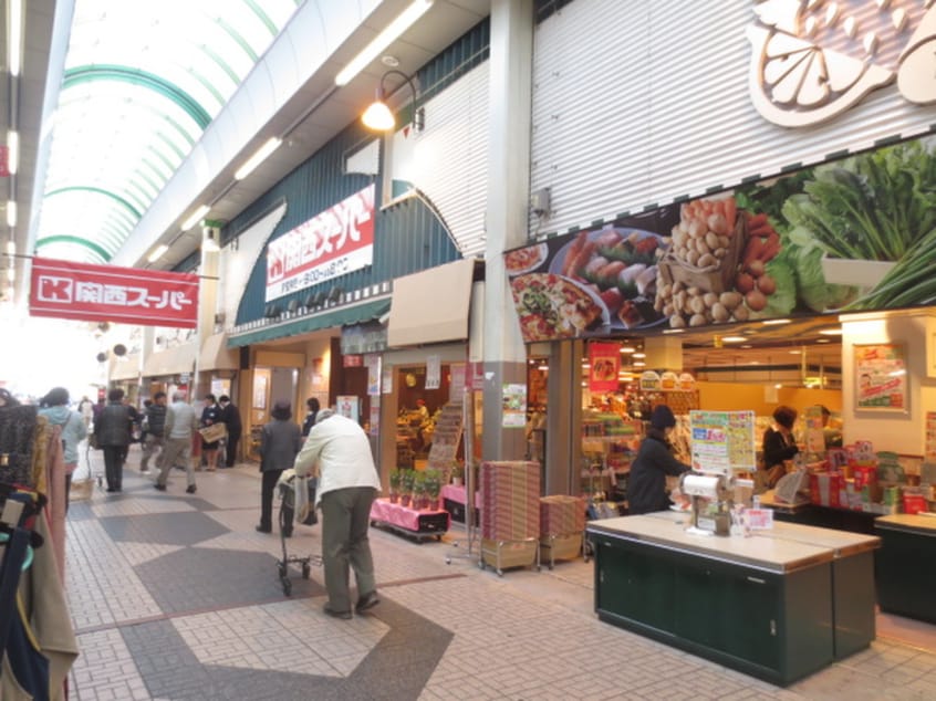 関西スーパー中央店(スーパー)まで450m ディ－フレア南本町