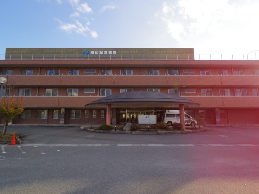 田辺記念病院(病院)まで580m フレグランスヴィレッジ京田辺Ⅱ