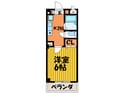 ベレッツァ灰塚の間取図