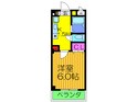 ベレッツァ灰塚の間取図