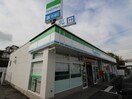 ファミリーマート(コンビニ)まで180m レジデンス薪