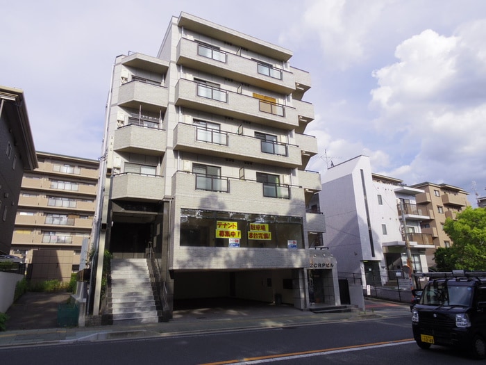 外観写真 第２ＣＲＰビル