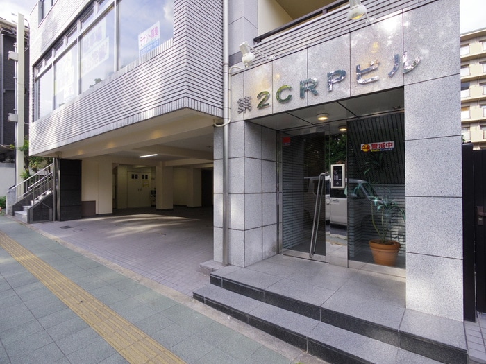 エントランス部分 第２ＣＲＰビル