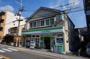 ファミリーマート(コンビニ)まで220m 第２ＣＲＰビル