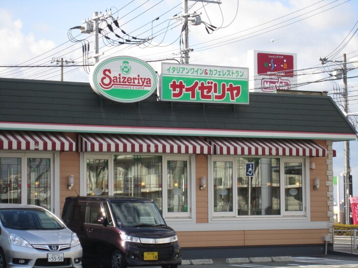 サイゼリヤ(その他飲食（ファミレスなど）)まで850m CUBE　MAIKO