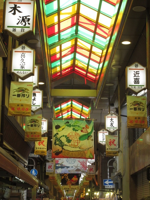 錦市場(ショッピングセンター/アウトレットモール)まで400m コモド麩屋町三条