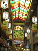 錦市場(ショッピングセンター/アウトレットモール)まで400m コモド麩屋町三条