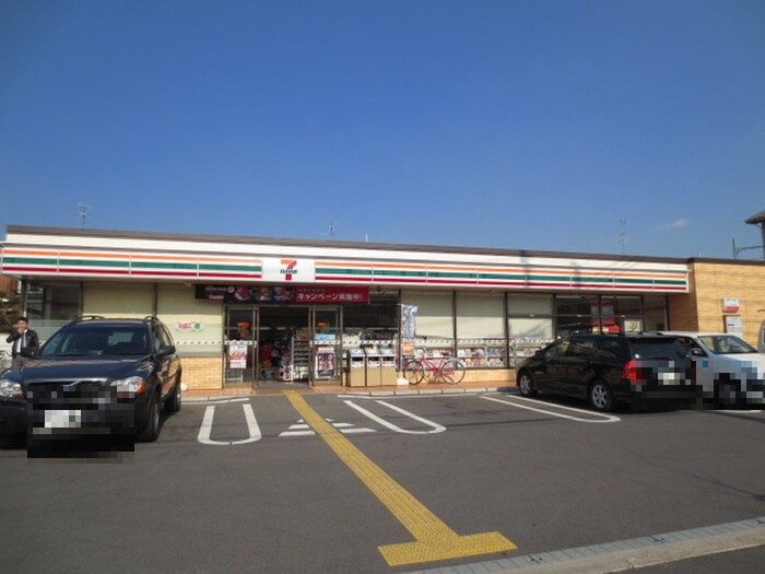 セブンイレブン枚方楠葉朝日３丁目店(コンビニ)まで170m シャトー東