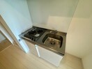 キッチン リブリ・クレール岡本