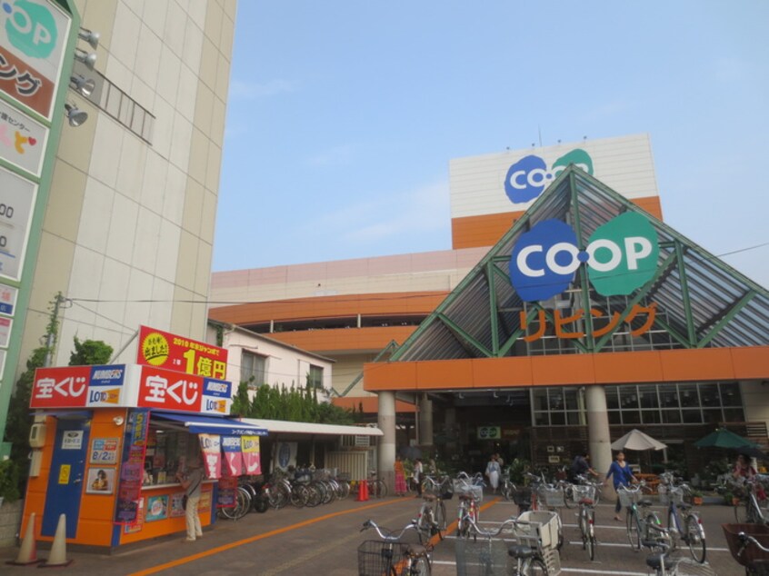 コープリビング(電気量販店/ホームセンター)まで320m リブリ・クレール岡本