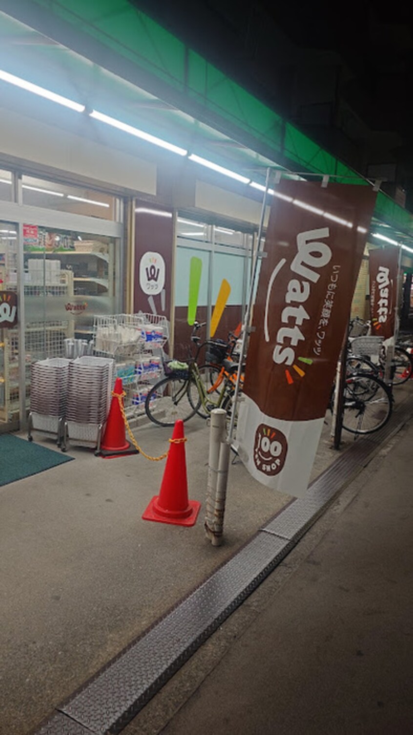 ワッツ 加美店(100均)まで350m Mv.ms大阪新加美