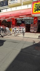 ワッツ 加美店(ドラッグストア)まで450m Mv.ms大阪新加美