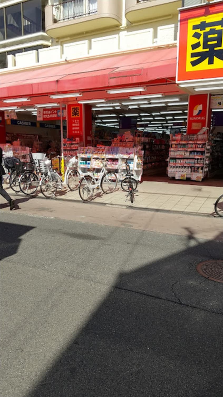 ワッツ 加美店(ドラッグストア)まで450m Mv.ms大阪新加美