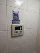 内観写真 ｸﾚｱ-ﾄ大阪ﾄｩ-ﾙﾋﾞﾖﾝ(704)