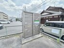 建物設備 ハイツ阪口