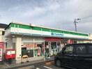 ファミリーマート大将軍１丁目(コンビニ)まで600m ハイツ阪口