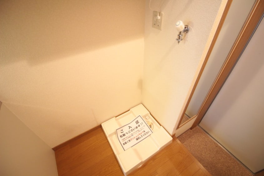 洗濯機置場 アドミ西院