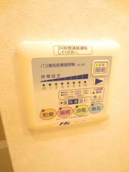 内観写真 アドミ西院