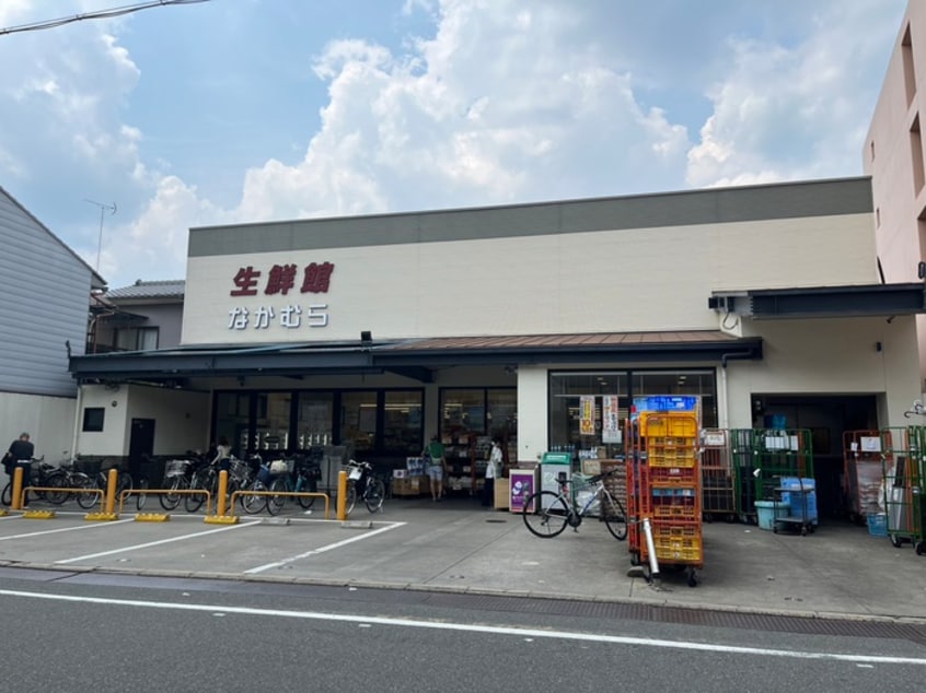 生鮮館なかむら(スーパー)まで400m ＰＩＮＥ　ＭＯＯＮ