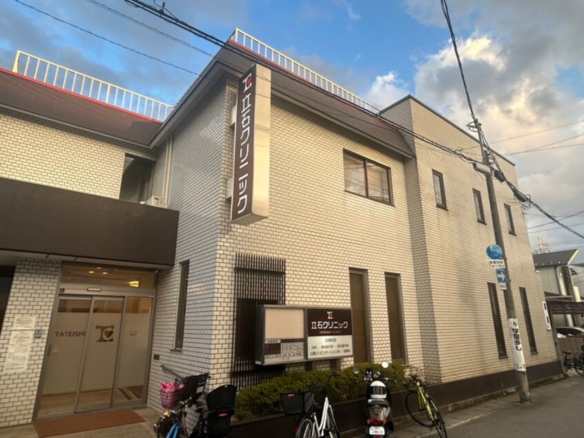 立石クリニック（皮膚・外科）(病院)まで300m ＰＩＮＥ　ＭＯＯＮ