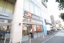 マクドナルド(ファストフード)まで250m ｴﾇｴﾑｷｬﾗﾝﾄﾕｲｯﾄﾉｰｽ