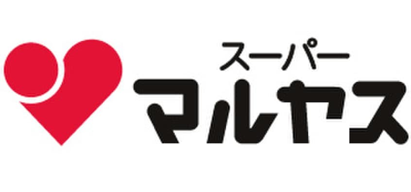マルヤス(スーパー)まで340m ルヴェ・アン