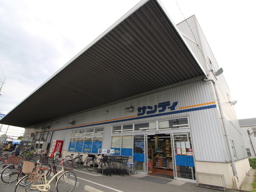 サンディ萱島神田店(スーパー)まで237m マンショングランメール