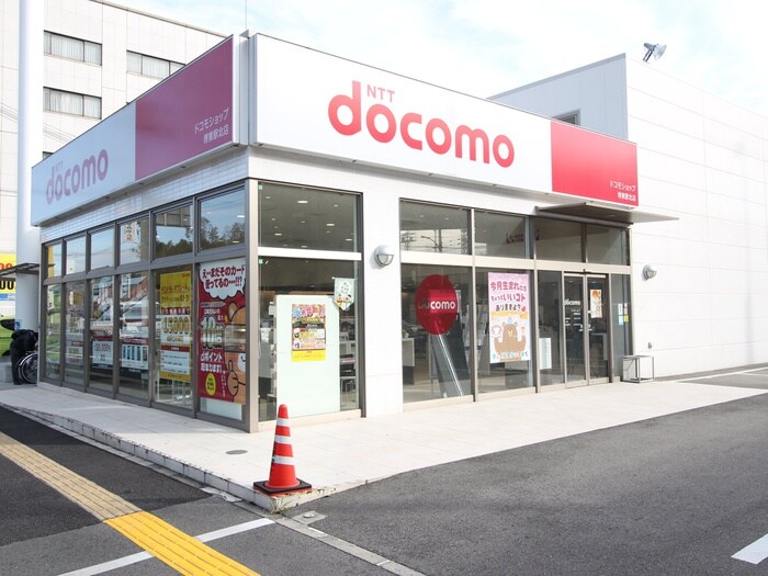 docomo(電気量販店/ホームセンター)まで450m マリンコート堺