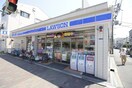 ローソン 天下茶屋一丁目店(コンビニ)まで90m 朝日プラザ天下茶屋Ⅱ（702）