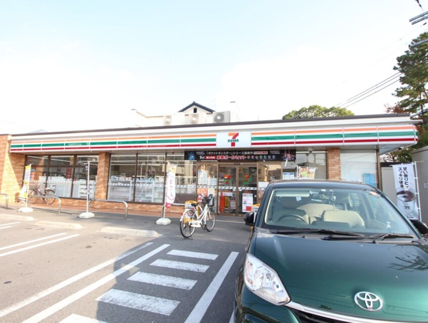 セブンイレブン八幡店(コンビニ)まで220m ジョイフルヨコタⅢ