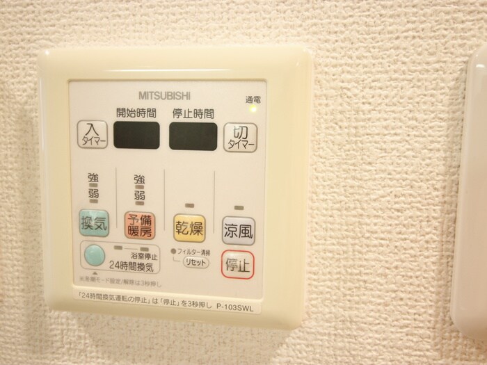 内観写真 ﾗｲｼﾞﾝｸﾞｺ-ﾄ岸里玉出駅前(803)