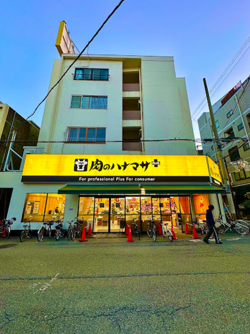 肉のハナマサPLUS 千代崎店(スーパー)まで300m Park　Lane　Kujo