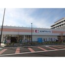 ココカラファイン(ドラッグストア)まで220m レジデンス寝屋川