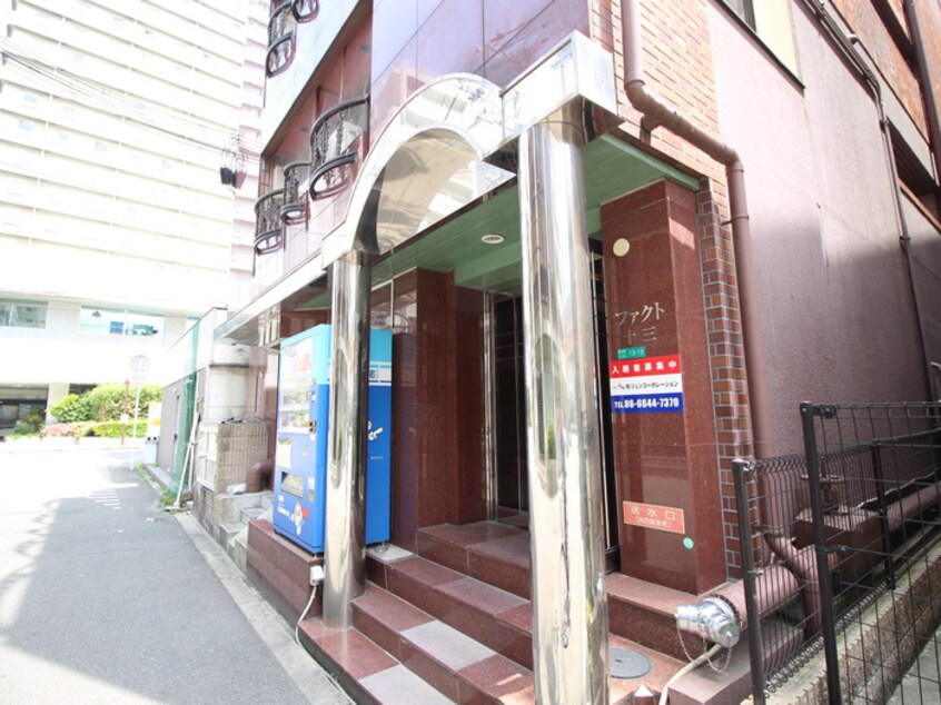 エントランス部分 ファクト十三