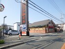 コメダ珈琲店(カフェ)まで550m プレステージアスカ