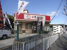 スシロー垂水名谷(その他飲食（ファミレスなど）)まで91m サザンリバ－名谷