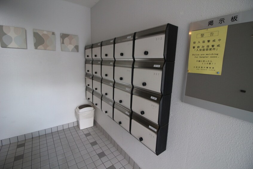 その他 刀根山ドミトリー