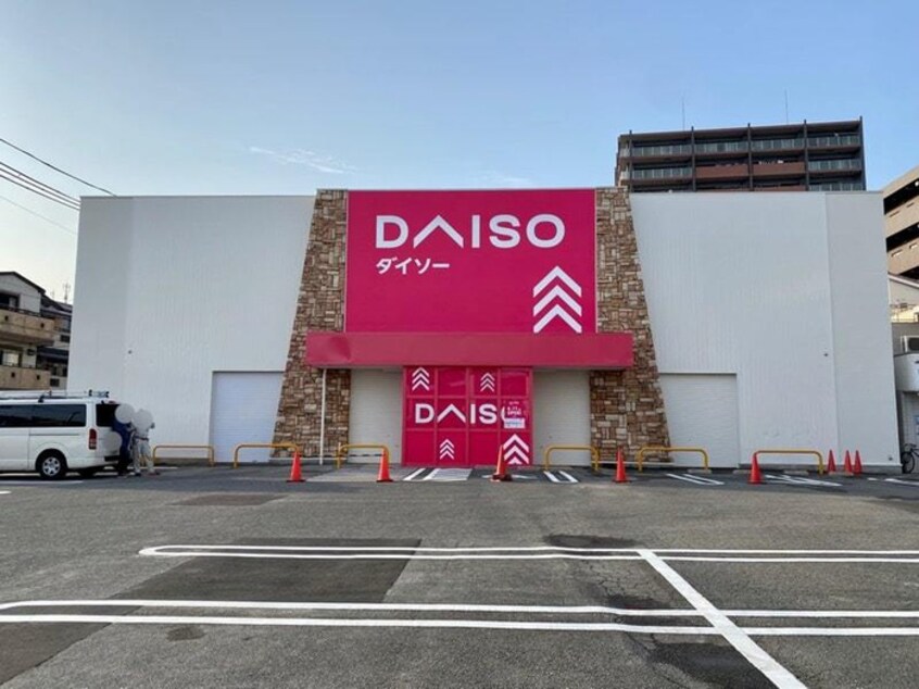Daiso(100均)まで600m Ritz SQUARE ultima