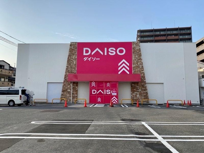 Daiso(100均)まで600m Ritz SQUARE ultima