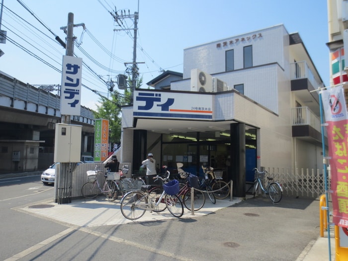 サンディ(スーパー)まで1100m Ritz SQUARE ultima