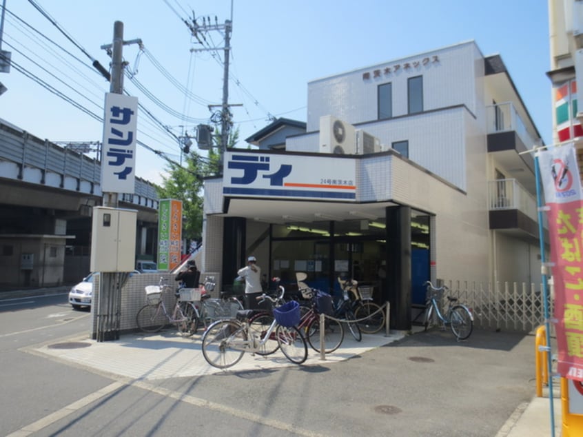 サンディ(スーパー)まで1100m Ritz SQUARE ultima